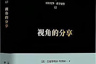 关键抛投不中又送犯规！塞克斯顿27中11拿28分5助