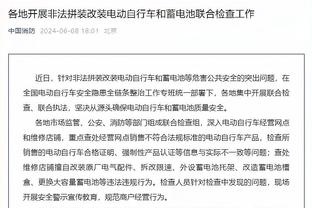 江南app官方入口在哪里截图2