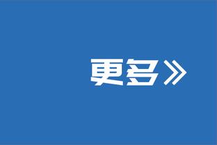 回应判决？西媒：周四除皇马以外西甲队将穿“在场上赢得胜利”衣服