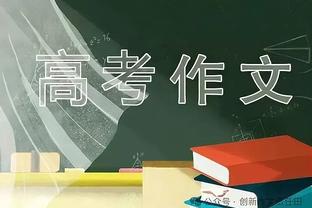 电讯报：热刺欲冬窗签下热那亚后卫德拉古辛，球员身价约2600万镑