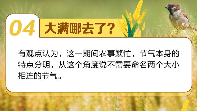 哈姆：变阵代表球队重心向防守倾斜 这也有助于我们打出转换