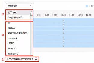 苏群：湖人球员的奖金需交联邦税&加州州税 每人到手是23.1万美元